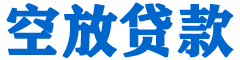 太白贷款_快速便捷的本地贷款服务_低利率高额度_专业贷款服务平台